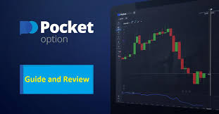 Pocket Option Demo Trading A Comprehensive Guide to Enhance Your Skills